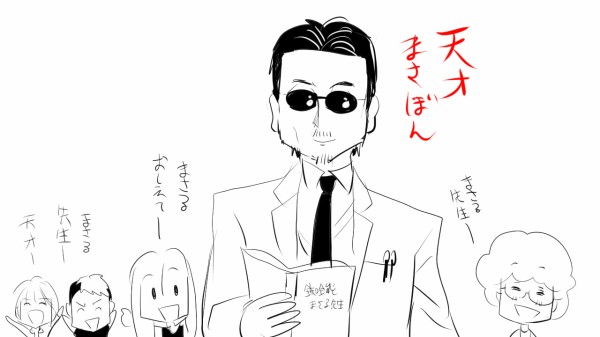 絵(幸せを呼ぶ絵という名前だったと思います) THEALFEE】『アルフィーさん新曲「HEART OF RAINBOW」がいよいよ