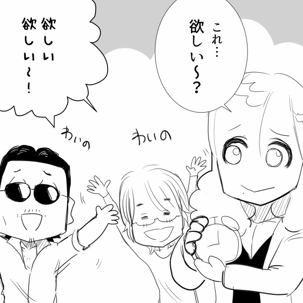 THEALFEE】『生配信特典の目覚まし時計のアラームがカモン