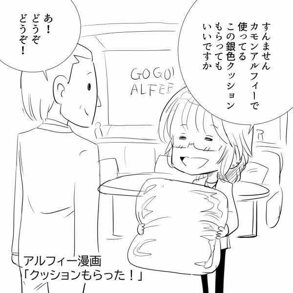 THE ALFEE テディベア エンジェルベア 4点セット THE ALFEE テディベア エンジェルベア 4点セット（THE ALFEE