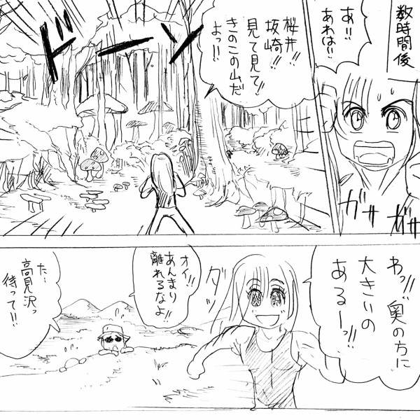 アルフィーalfee坂崎さん 愛する者ののために見せた男気がすごい漫画 マンガ アルフィーが意図せず世界を救う