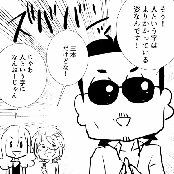 THEALFEE】『☆ラジオ終わらない夢にて☆アルフィーさん「人
