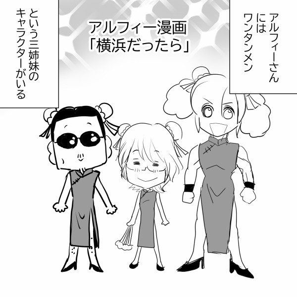 The Alfee Summer Celebration 2025 櫻井賢 The Alfee Summer Celebration 2025 櫻井賢