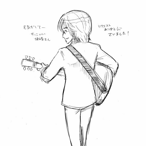 世界一幸せな動物にハマるthealfeeの高見沢さんとざぶとんもらって喜ぶ賢さんの漫画 アルフィーalfee漫画マンガイラスト アルフィーが意図せず世界を救う