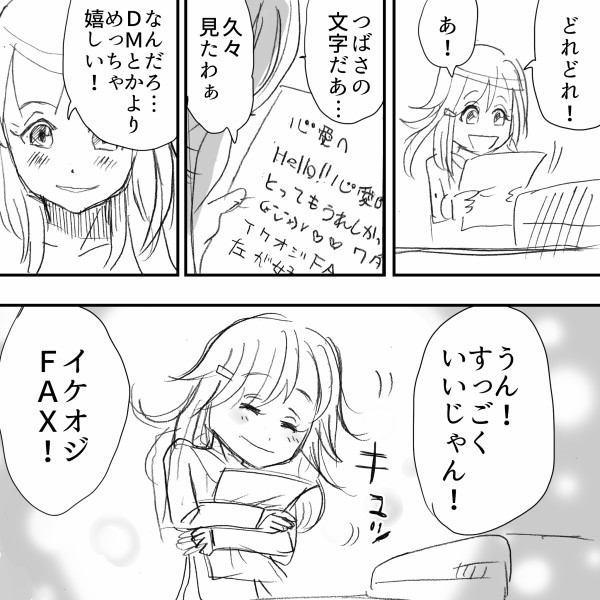 アルフィー様　よろしくお願いします backend=imagemagick;version=1;