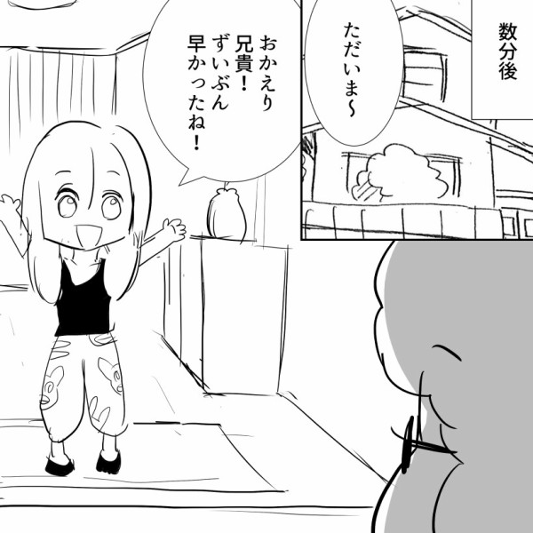 ぷう子様ページ　いつも有難う御座います。