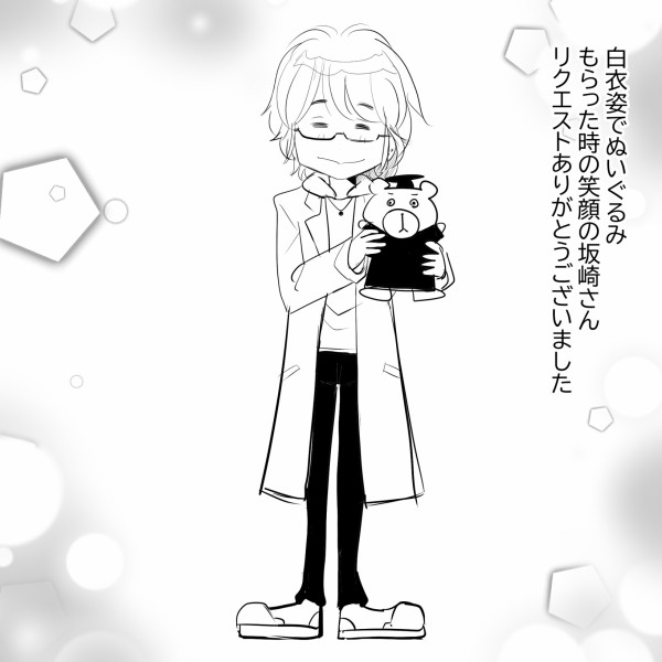 時鮭 プロフィール見てください k s on X: 