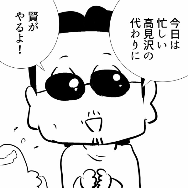 【プロフィールご一読ください様 】 久世岳 on X: 