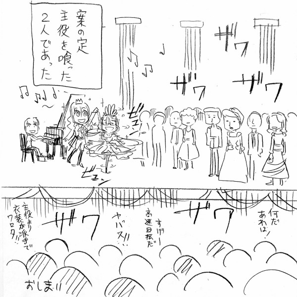 賢ママ まさかの主役 ドキドキの学芸会 こうのすけととしひこの名演技を見てくれ アルフィーalfee漫画マンガイラスト アルフィーが意図せず世界を救う