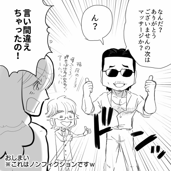さっちゃん@プロフ一読お願いします！ページ GprjlBQbEAIgdhl.jpg