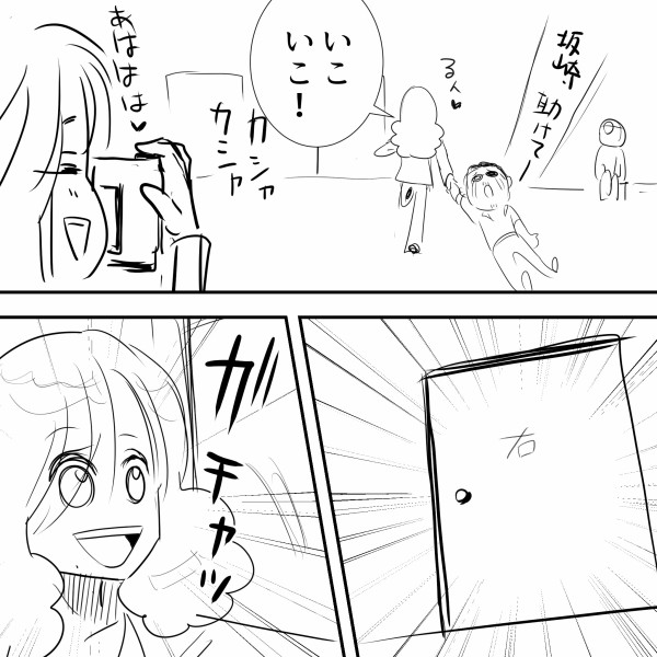 Thealfee いつも元気いっぱいのアルフィーさん テンション爆アガリの高見沢さんに対して 桜井さんのテンションはだだ下がり その理由とは アルフィー 漫画イラストマンガ アルフィーが意図せず世界を救う