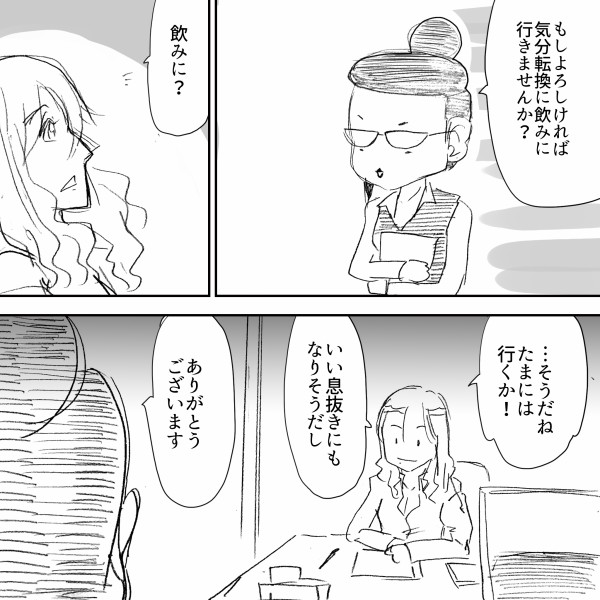 続 Tokyo狂詩曲 とすひこを襲う過激な夜 悪魔の黒い手が狂詩曲を奏でだす アルフィーalfee漫画マンガイラスト アルフィーが意図せず世界を救う 続 Tokyo狂詩曲 とすひこを襲う過激な夜 悪魔の黒い手が狂詩曲を奏でだす アルフィーalfee漫画マンガイラスト アルフィーが意図せず世界を救う