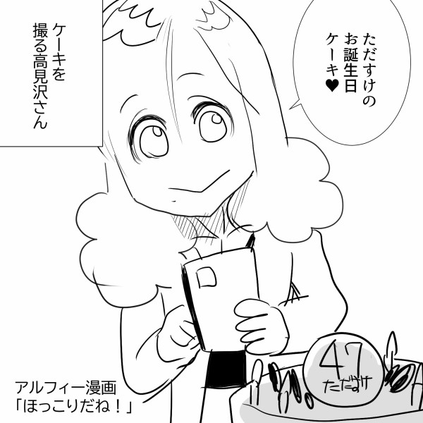 まー☺︎プロフィール見てください！ページ 利用方法 - 特定非営利活動法人にじいろ学校