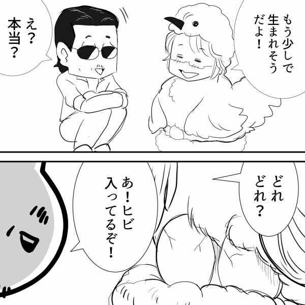 Thealfee アルフィー烏骨鶏坂崎さんが卵を温めているぞ 興味津々の桜井さんが近づくと アルフィー漫画イラストマンガ アルフィーが意図せず世界を救う Thealfee アルフィー烏骨鶏坂崎さんが卵を温めているぞ 興味津々の桜井さんが近づくと アルフィー漫画イラストマンガ アルフィーが意図せず世界を救う