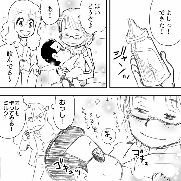 Thealfeeのお母さん 桜井賢さんがもしも赤ちゃんになってしまったら一体どうなる 問題の高見沢さんは アルフィー漫画マンガイラスト アルフィーが意図せず世界を救う