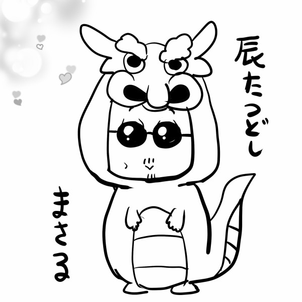 憂鬱な目覚め　　高見沢耳のジクレー版画作品　一点物の版画作品です(A4サイズ) 憂鬱な目覚め 高見沢耳のジクレー版画作品 一点物の版画作品です