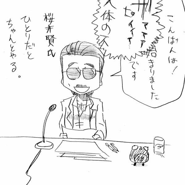 アルフィーalfeeデビュー45周年特別番組ニッポン放送で紹介できたのは45人中 なんでこうなった アルフィーが意図せず世界を救う