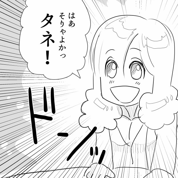 Thealfee アルフィー高見沢さん おちゃらけて言ったギャグを今回も ーする桜井賢さん アルフィー漫画イラストマンガ アルフィーが意図せず世界を救う