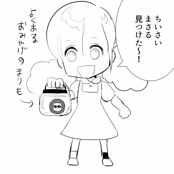 さちべぇ　プロフィール読んで下さい。 HATTRICK（ハットトリック）-選手の想いをファンへ届ける公式