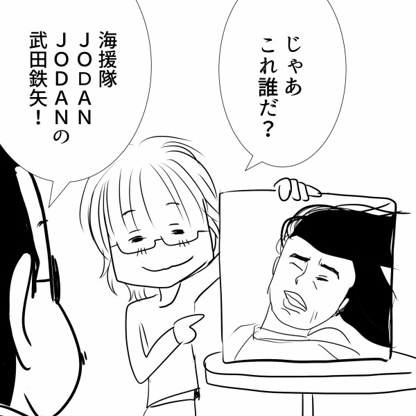 武田鉄矢 金八先生 似顔絵 （鉛筆画） 最終価格 武田鉄矢 金八先生 似顔絵 （鉛筆画） 最終価格 3年B組金八先生（