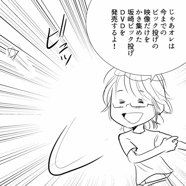 アルフィー様　よろしくお願いします THEALFEE】『今年もお世話になりました！！大みそかなので紅白歌