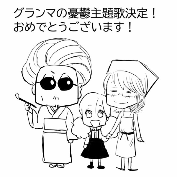 THEALFEE】『坂崎さんから見るアルフィー桜井さんのかっこいい所