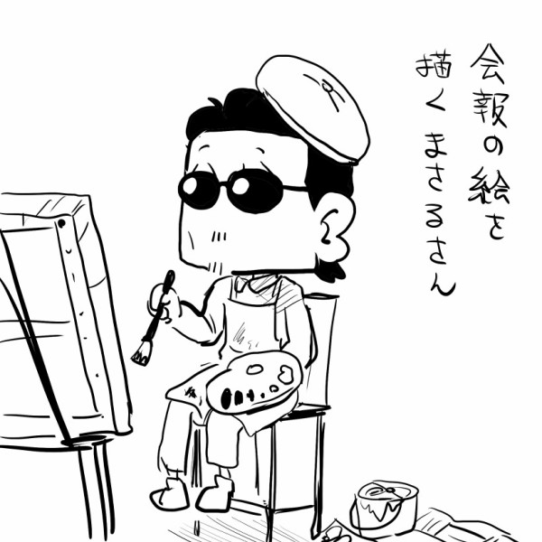 THEALFEE】『アルフィー桜井さん、ドットの読み方がすこぶる
