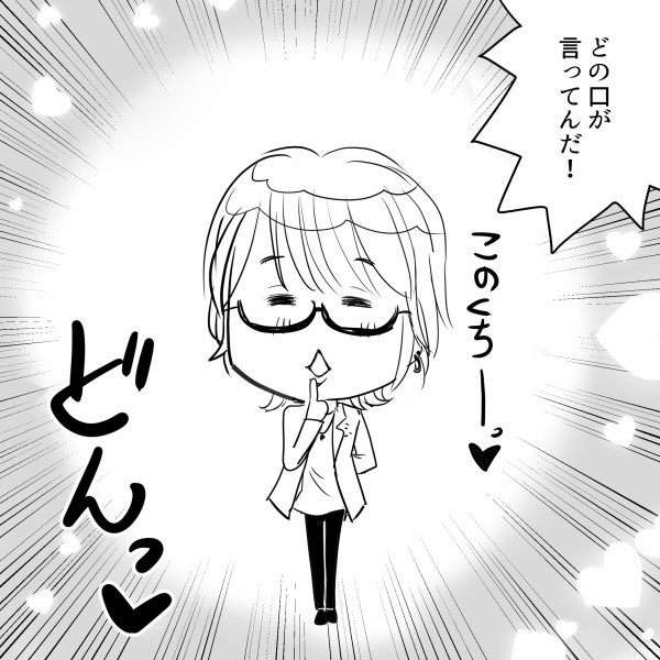 絵(幸せを呼ぶ絵という名前だったと思います) THEALFEE】『アルフィーさん新曲「HEART OF RAINBOW」がいよいよ