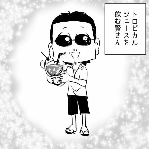 まー☺︎プロフィール見てください！ページ 🌵