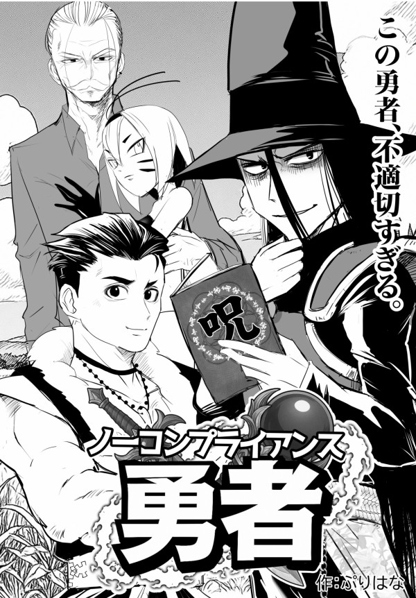 THEALFEE】『本日アルフィー夏イベ☆桜井さん珍しくおねだり☆丁寧言葉