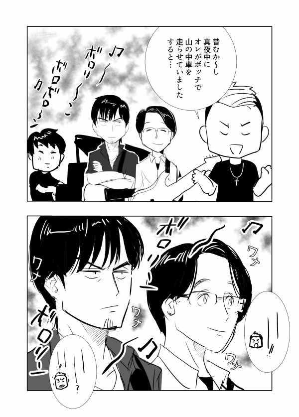 THEALFEE】『アルフィー騙された疑惑!！高見沢さん坂崎さんから