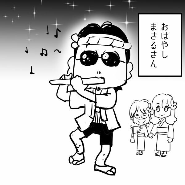 THEALFEE】『アルフィー高見沢さんの原稿に異変！坂崎さん気づく