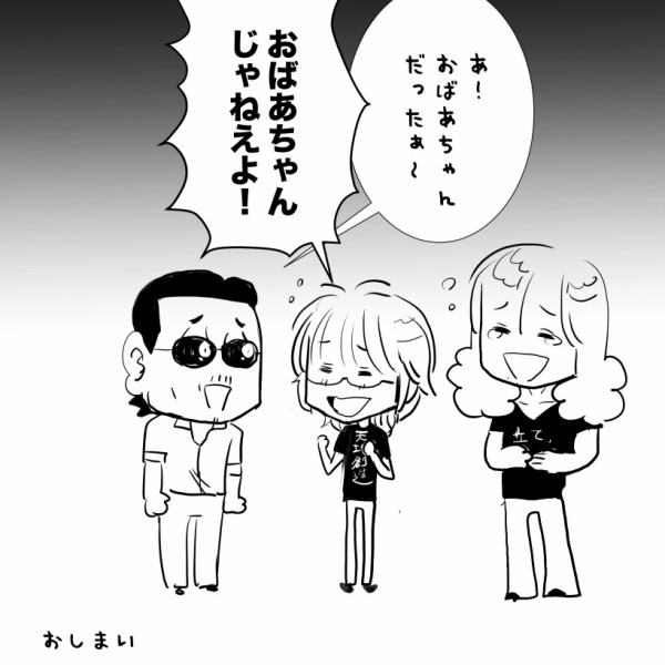 THEALFEE】『桜井さんのちまきの話からなぜが坂崎さんの背丈の話 THEALFEE】『桜井さんのちまきの話からなぜが坂崎さんの背丈の話