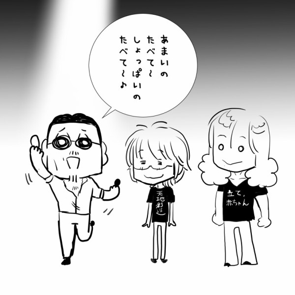THEALFEE】『桜井さんのちまきの話からなぜが坂崎さんの背丈の話