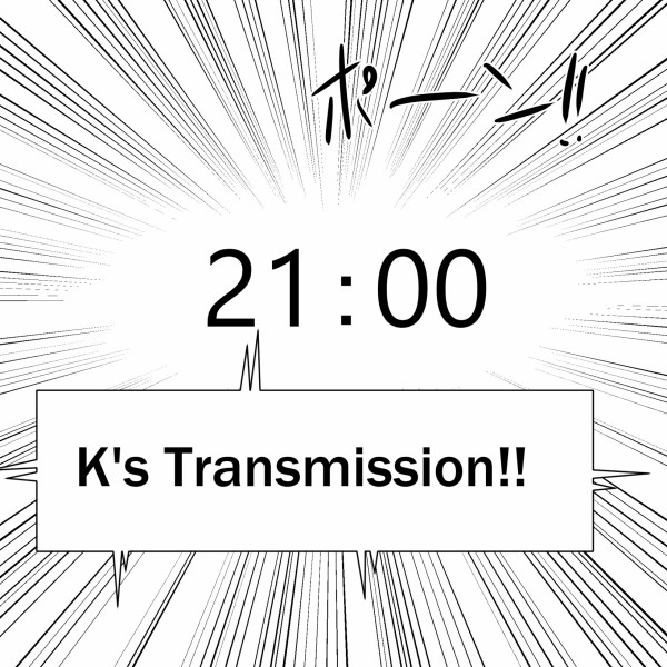 THEALFEE】『坂崎さん体調不良のためケートラにまた桜井・高見沢