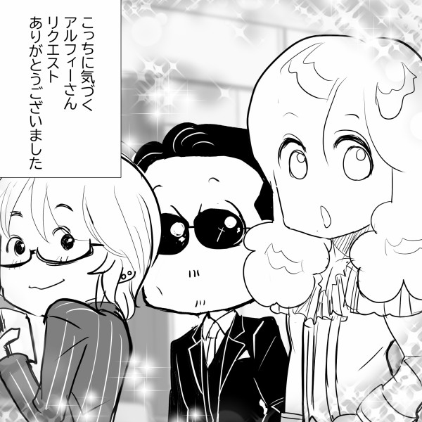 さちべぇ　プロフィール読んで下さい。 私、能力は平均値でって言ったよね! (16) (SQEXノベル) | FUNA