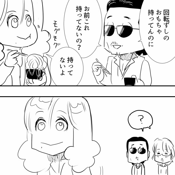 Thealfee 夏の風物詩といったら アルフィー坂崎さんは意外とくるくるする流しそうめんがお好き アルフィー漫画イラストマンガ アルフィーが意図せず世界を救う