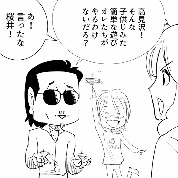 Thealfee 22年新年一発目のカモンアルフィーで披露 お正月遊びはまさかの輪投げwその腕前は アルフィー漫画イラスト アルフィーが意図せず世界を救う Thealfee 22年新年一発目のカモンアルフィーで披露 お正月遊びはまさかの輪投げwその腕前は アルフィー漫画イラスト アルフィーが意図せず世界を救う