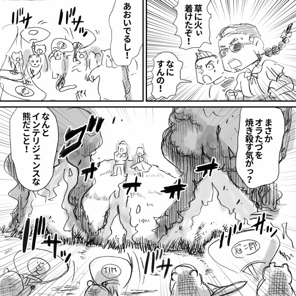 完結】『としひことこうのすけ、愛する賢ママを救えるか