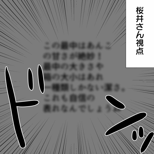 必ずプロフィール読んで下さい✕2 真横好きでしょ？ . . . #バイク #バイク好きな人と繋がりたい