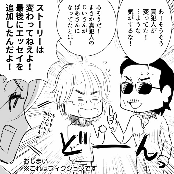 CHOBI☆プロフ一読お願い致します☆様 ご専用です*ˊᵕˋ* ヌビバッグ