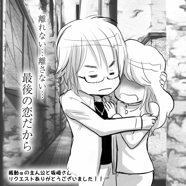 Thealfee生配信でお菓子の袋が開けられない桜井賢さんがかわいいと話題に 一方高見沢さんは ちょっと見てくれ アルフィー漫画マンガイラスト アルフィーが意図せず世界を救う Thealfee生配信でお菓子の袋が開けられない桜井賢さんがかわいいと話題に 一方高見沢さんは ちょっと見てくれ アルフィー漫画マンガイラスト アルフィーが意図せず世界を救う