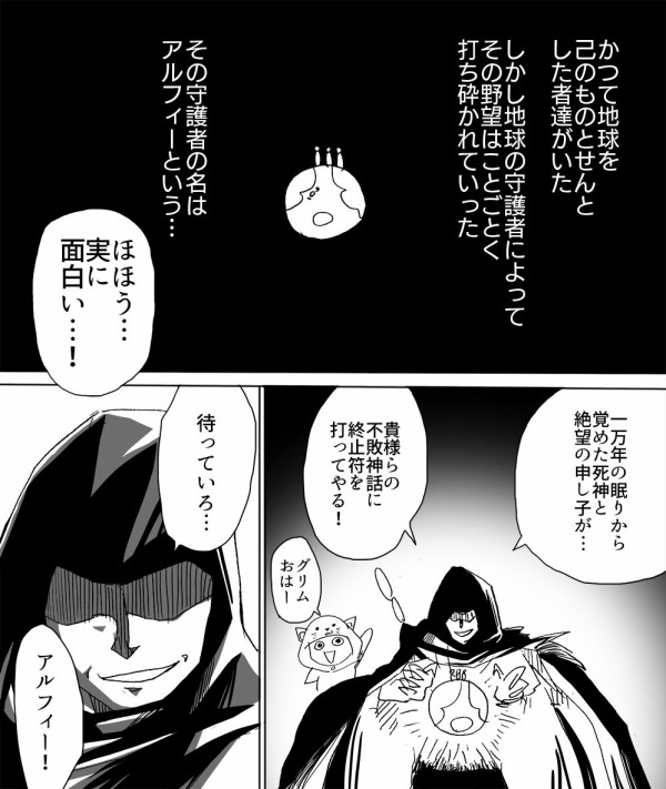 THEALFEE】『他のメンバーがいない時にいじりあうのが大好きなジ