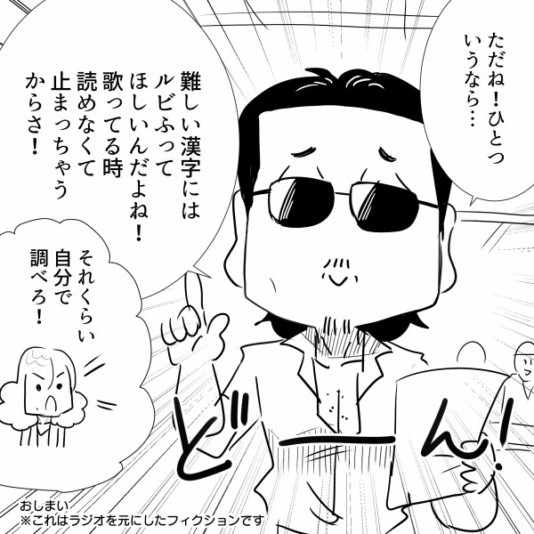 THEALFEE】『他のメンバーがいない時にいじりあうのが大好きなジ
