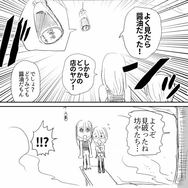 完結】『としひことこうのすけ、愛する賢ママを救えるか