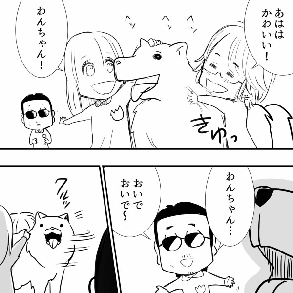 桜犬戯舞 - トイプードル犬 No.3】桜・花見・春・花びら・子犬