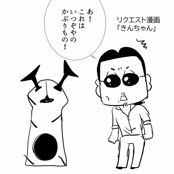 トレカPROGRESS CARD 坂崎幸之助（THE ALFEE ） ほそい バラ売り可
