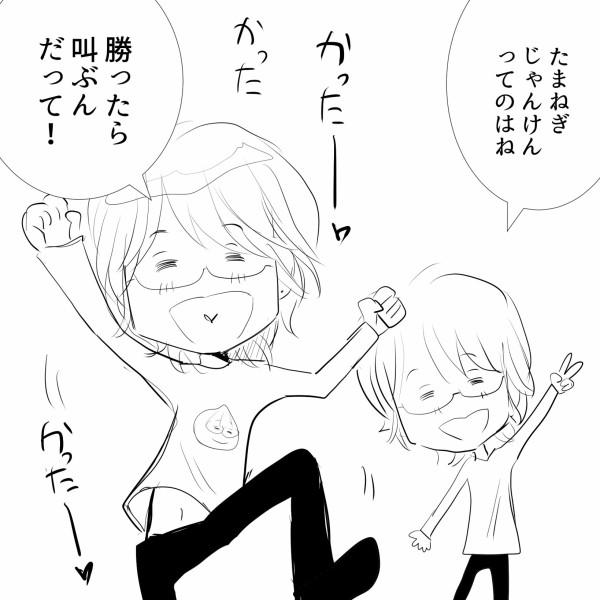 THEALFEE】『高見沢さん好きすぎ問題☆アルフィー坂崎さん
