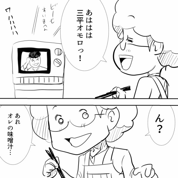 プロフィール読んでください@てるるページ めざあいVol.4 −小児科医・高杉奏−／猿飛総司 | irisquartz