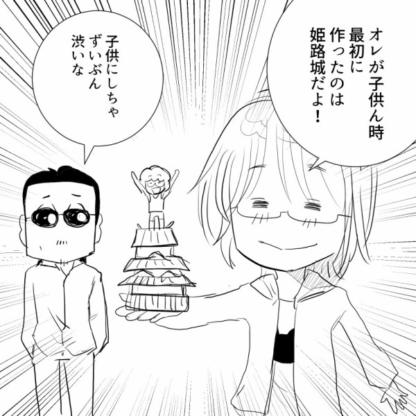 Thealfee 終わらない夢にて アルフィーさんの幼少期のプラモデル事情を語る やっぱり桜井さんはすごかった アルフィー漫画イラストマンガ アルフィーが意図せず世界を救う