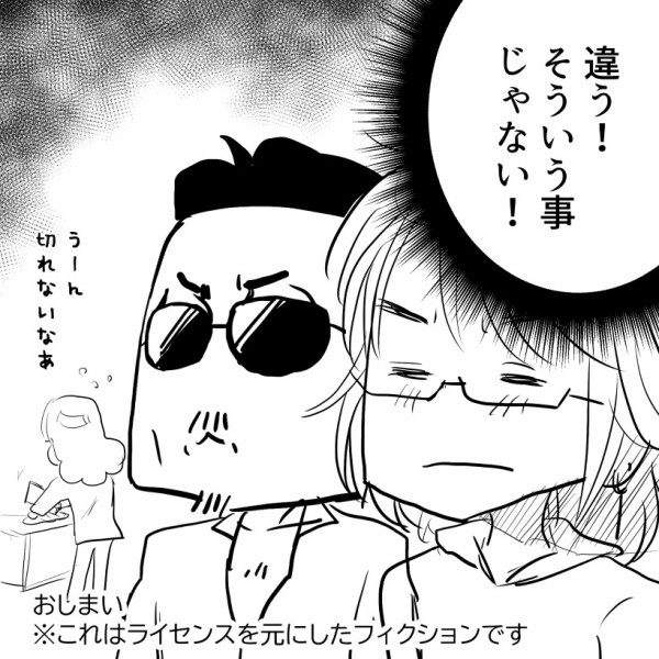 THE ALFEEワンピース、おかし Gallery | THE ALFEE Mobile